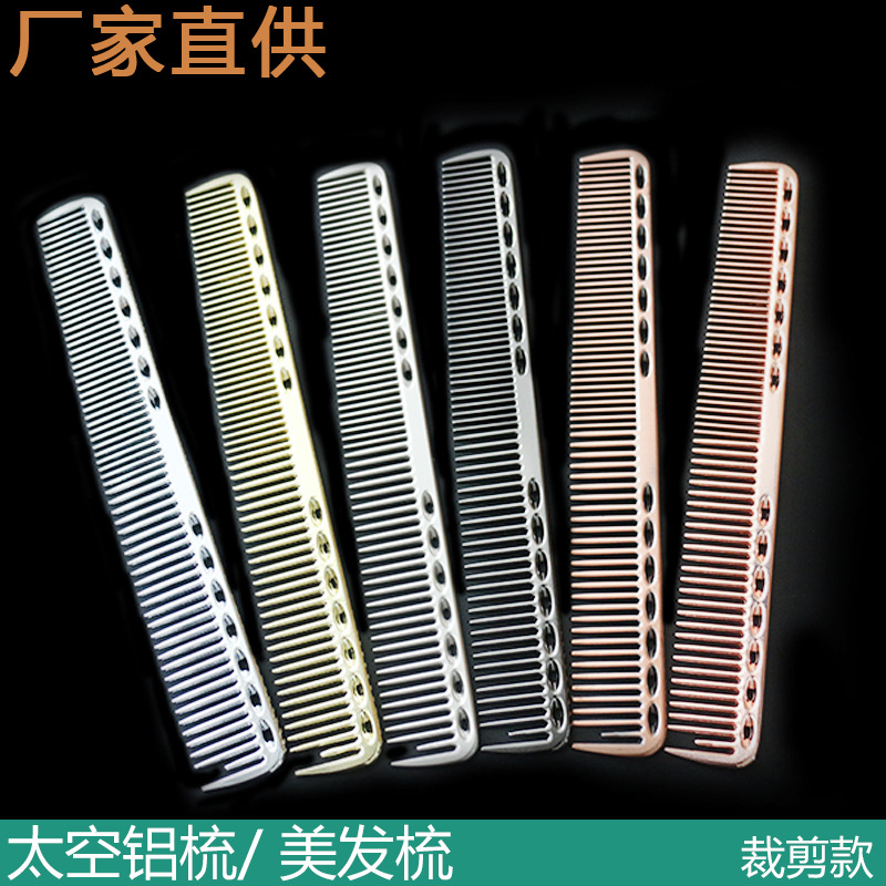 Espacio de aluminio peine peluquería profesional peine de corte de pelo de dos lados peine de pelo femenino peine de pelo de doble cabeza peine de corte peine de acero peine de aviación