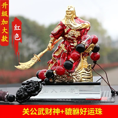 Car perfume Guan Gong car: Perfplant seat - red-guan-gong-chopsticks-beads