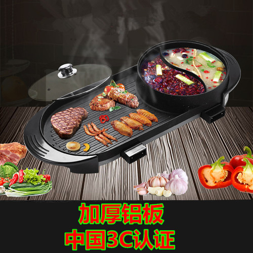 New medical stone pot, shabu-shabu and grilling all-in-one pot, frying and shabu-shabu all-in-one electric hot pot, barbecue stove, electric grill pan, multi-function pot