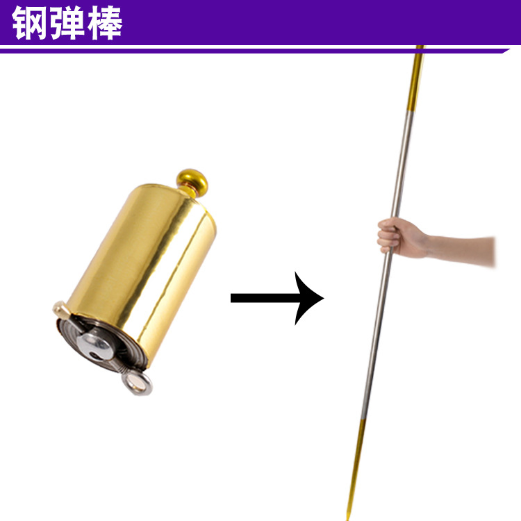 Magic Stick elastic rod steel rod Golden hoop rod steel elastic rod telescopic rod magic props toy in stock