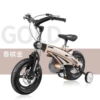 [伸缩豪华香槟金]