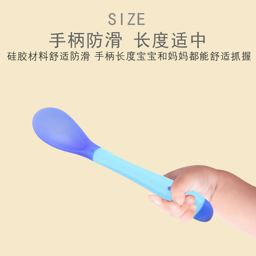 Baby temperature sensing spoon Baby feeding spoon temperature sensing spoon Temperature sensing spoon Temperature sensing color change