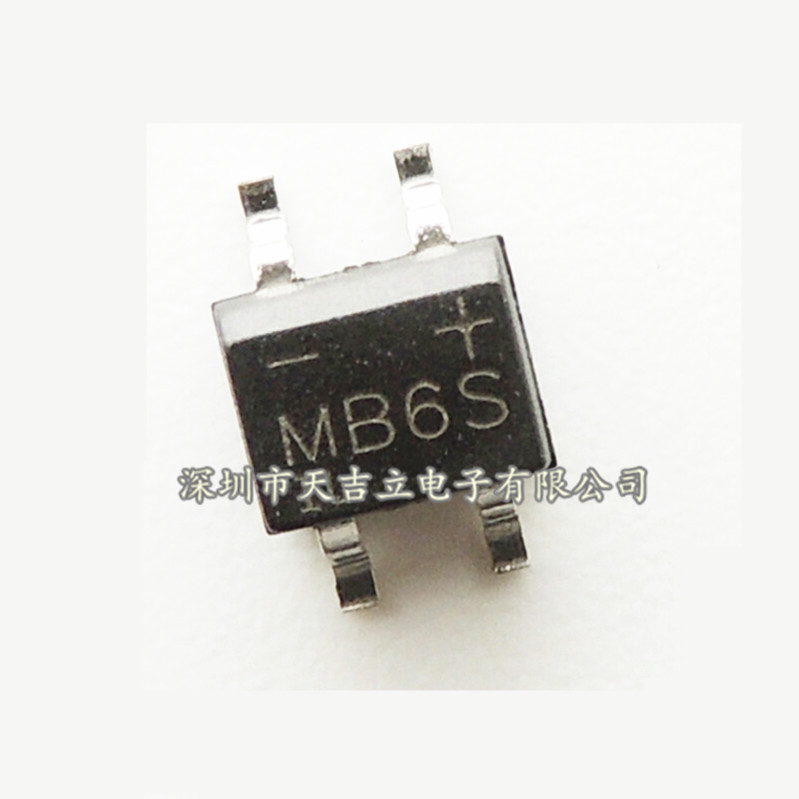 桥式整流器 MB6S 贴片桥堆 整流桥