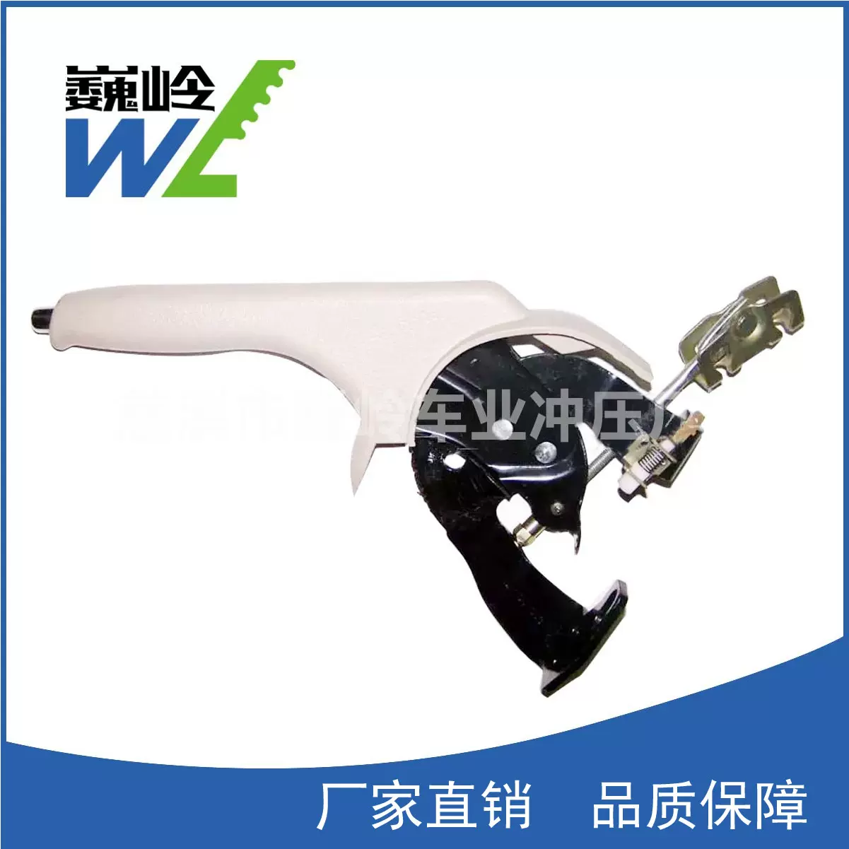 手刹 制动器 汽车手刹 汽车刹把 手刹厂家 手刹供应商