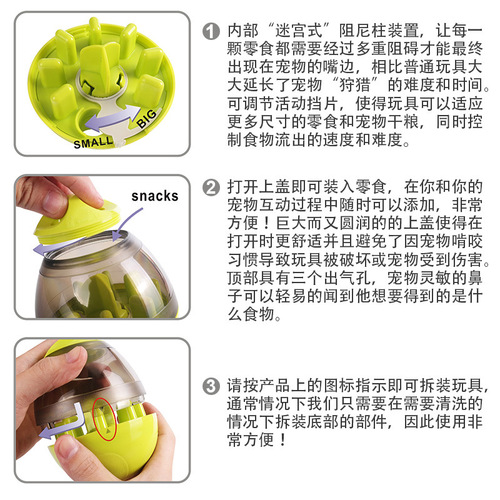 Amazon Cross-Border Pet Toys Cats and Dogs Leaking Food Balls Tumbler Pet Toys Dogs and Cats Leaking Food Balls