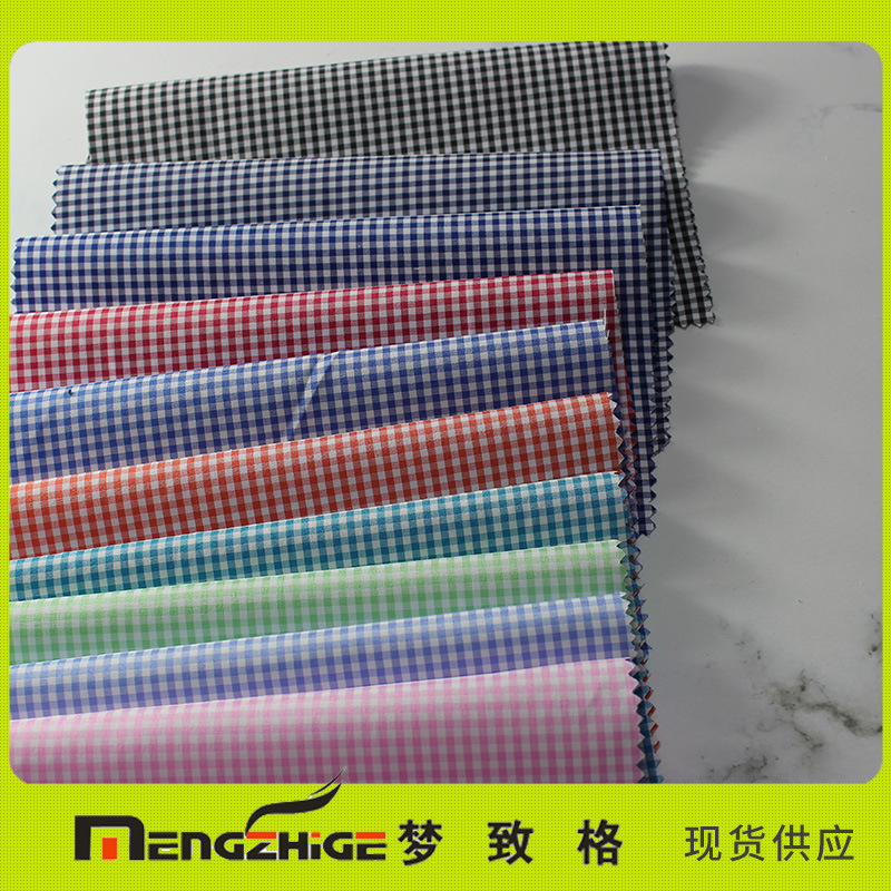 现货供应全涤弹力朝阳格梭织格子面料 衬衫面料 厂家直销