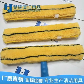 虎纹虎皮涂水器毛头套 物业保洁外墙清洁清洗工具喷水