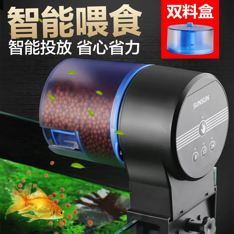 [喂食器自动鱼缸喂食锦鲤金鱼投食器水族箱智能定时喂鱼机]