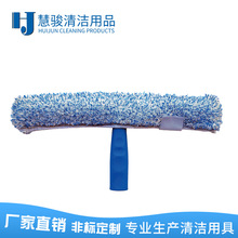 自产自销 擦玻璃抹水器 涂水器毛头 清洗外墙毛头套 洗玻璃刮水