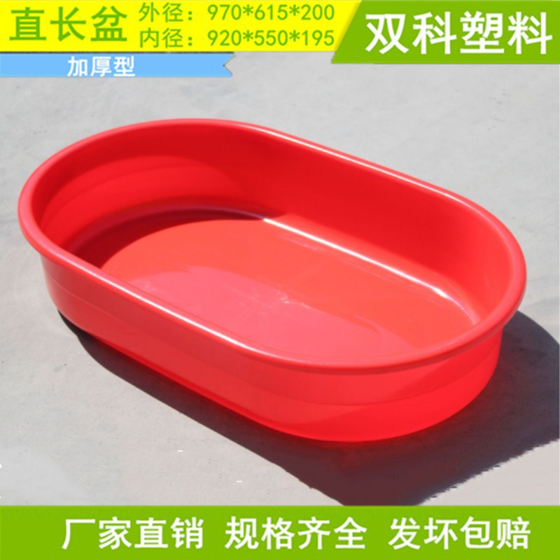 洗澡直长盆青岛养殖盆烟台塑料盆土元盆尼龙盆新料熟胶卖鱼盆