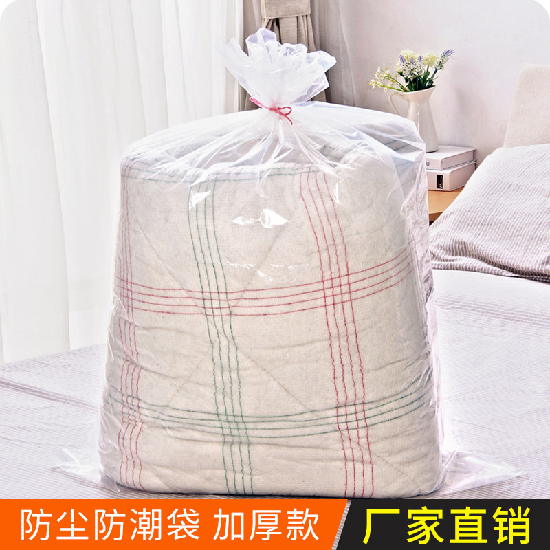 Pe Flat Plastic Bag Packaging Dustproof Quilt Storage Bag Transparent Thickened Inner Film Bag Manufacturer In-Stock Dustproof Sealed