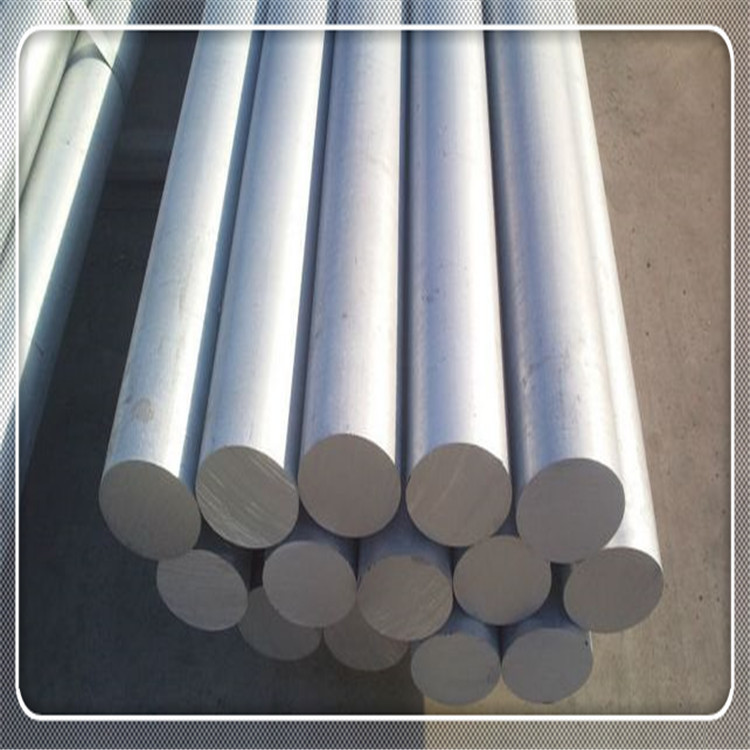 厂家直销 7A04铝板军工航空专用铝棒 品质保证 量大从优