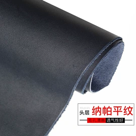 牛皮革;羊皮革;猪皮革