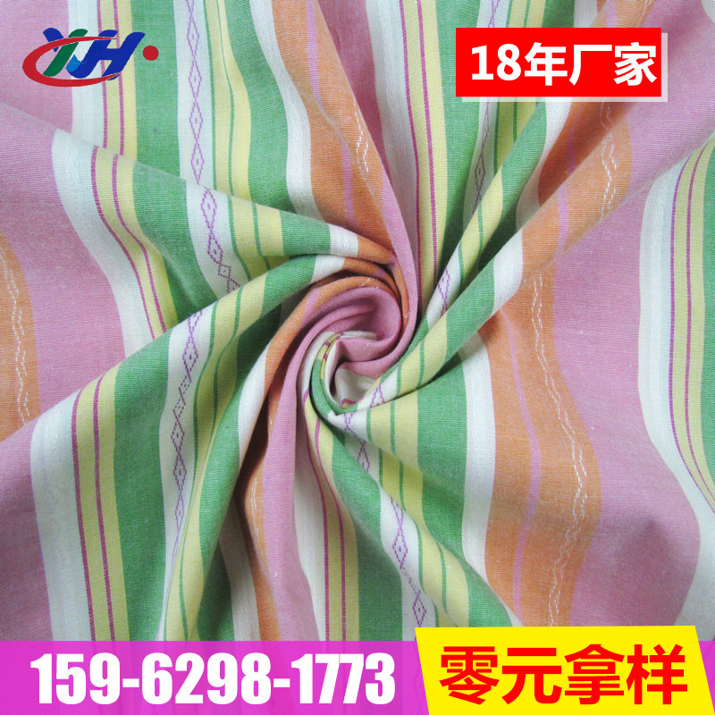 yh-15全棉提花弹力布 提花格子布料 色织条纹布
