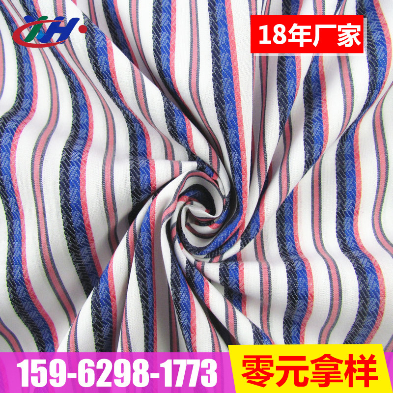 现货 色织提花面料 涤棉条纹布多色梭织面料 格子布衬衫面料