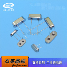 KEISiN HC-49S 7.159MHz ʯӢw49U/S 7M159 SֱN/