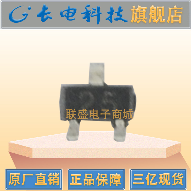 DTC124EE 25 SOT-523 数字晶体管 贴片三极管