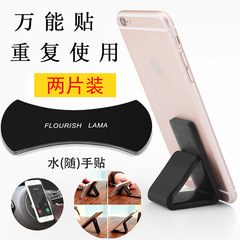 Multi-purpose easy-to-stick traceless strong hook adhesive wall stickers Velcro stickers sailor stickers car mobile phone holder suction cup bracket