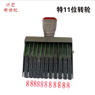 ��11λ�D݆ӡ���֙C̖�a��0-9̖�a���{�����ڼ�����̖�˺����a