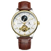 T820B gold white leather