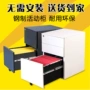 移动办公室办公带锁活动柜