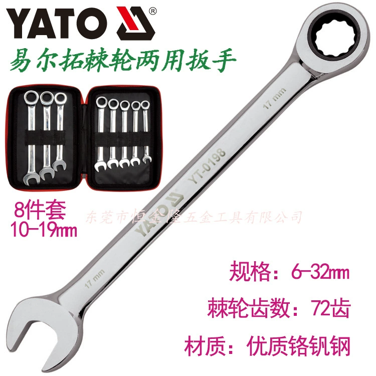Yiertuo Tools YATO двусторонний ключ двойного назначения с храповым механизмом YT-01906 6-32 мм