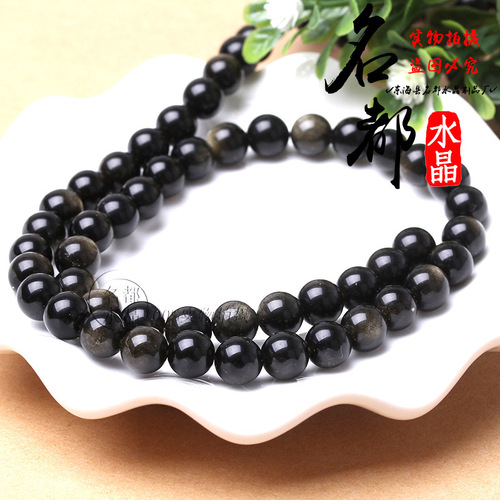 Mingdu Crystal Natural Obsidian Beads DIY Jewelry Accessories 8A Double Eyed Silver Stone Semi-finished Products Wholesale