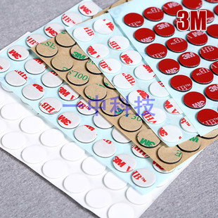 3M RP16��ɫ��ϩ���z�� 3M����p���z 3M��ˮ�p���z