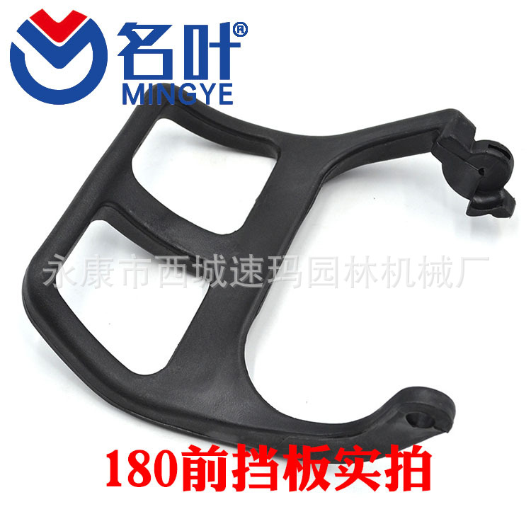 Famosos fabricantes de hojas de suministro adecuado para motosierra accesorios 180 conjunto completo de accesorios de la máquina carburador