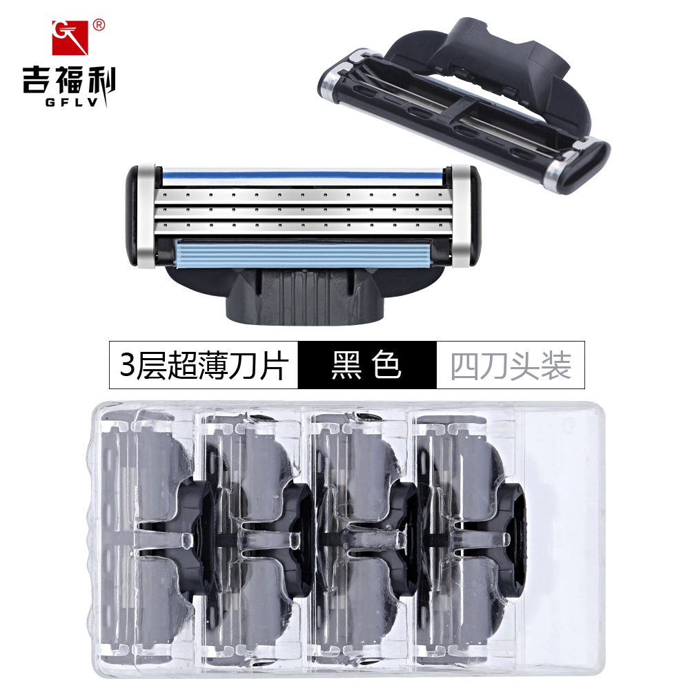 JiFuli Manual Razor Men's Razor Imported Three-layer Blade 4-head Old-fashioned Manual Razor