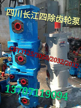 天津岛津液压MSV04A系列液压多路控制阀，长江齿轮泵，维修比例阀