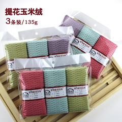 【3-Pack Floral Pattern Corn Fiber Plush Water- Absorbent Invisible Cloth Ultra-Fine Fiber Glass Cleaning Kitchen Towel】
