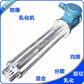 乳化机;其他粉碎设备;离心泵