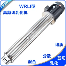 乳化机;其他粉碎设备;离心泵