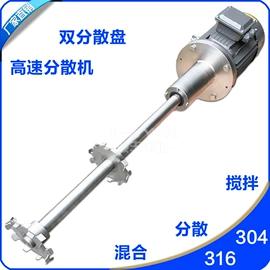 乳化机;其他粉碎设备;离心泵