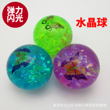閃光水晶彈力球 廠家批發夜市發光水球兒童閃光玩具球