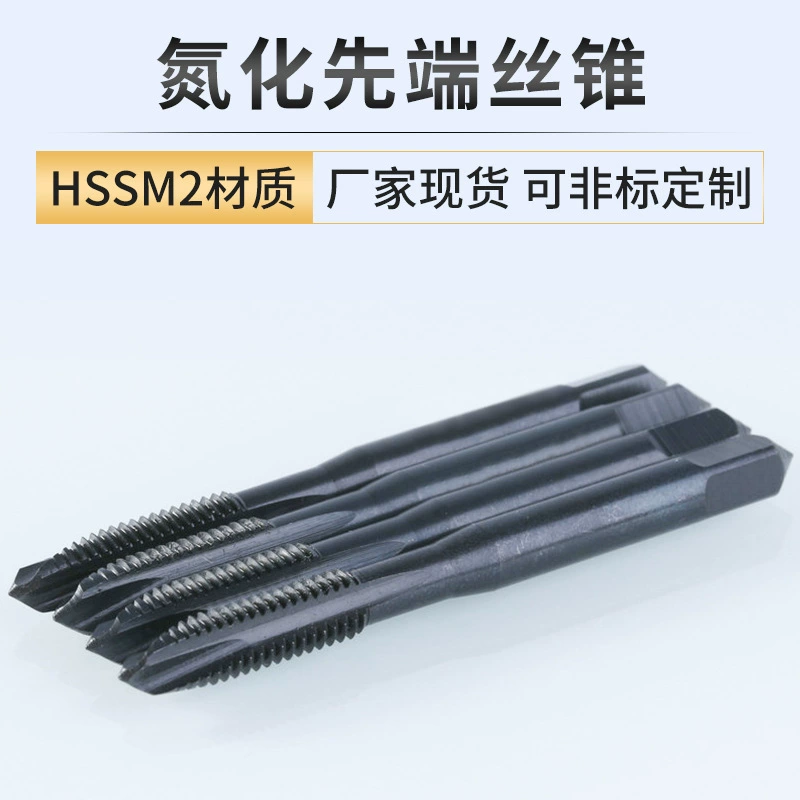 Азотирующий наконечник метчика M2M14 крепежный винт метчика лезвие наклон Нижняя канавка для стружки M3M4M5M6M8M10