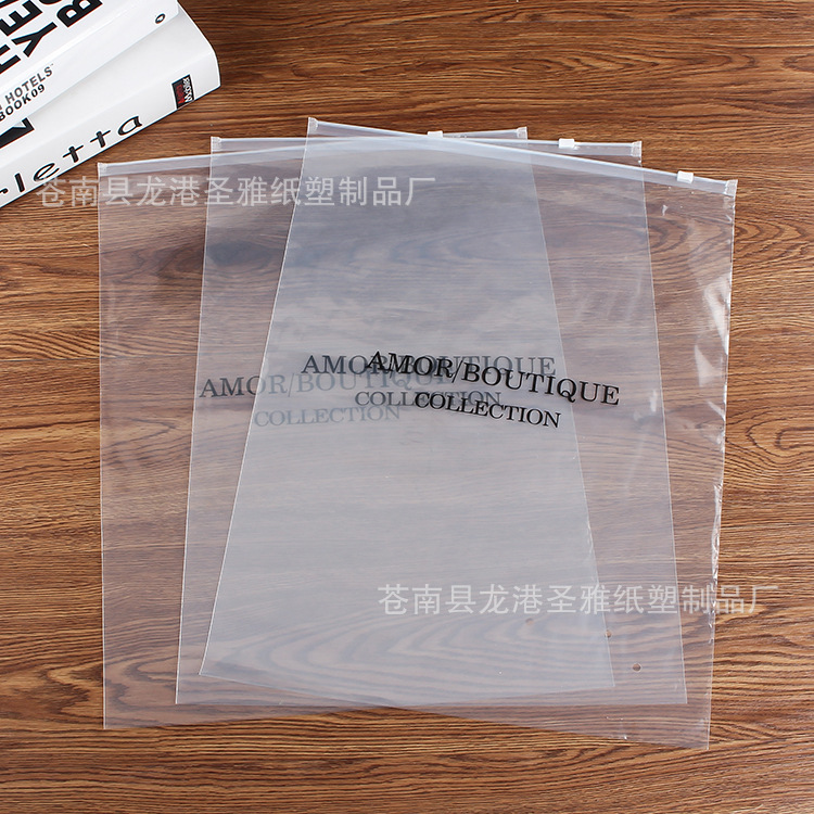 透明拉链袋PE包装袋内衣服装袋自封拉链袋服装袋