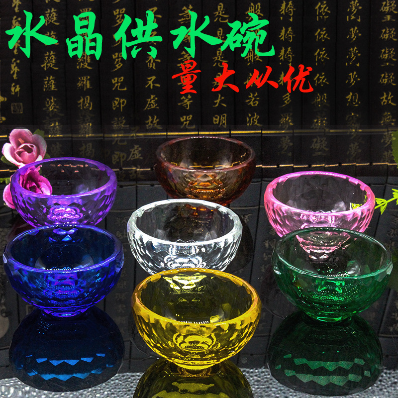 Transparent Crystal Bowl, Seven-Treasure Bowl, Seven-Color Bowl, Buddhist Temple Offering Water Bowl, Water Supply Bowl, Essential Oil Mixing Bowl, Facial Mask Bowl, White Crystal Transparent Crystal Bowl, Seven-Treasure Bowl, Seven-Color Bowl, Buddhist Temple Offering Water Bowl, Water Supply Bowl, Essential Oil Mixing Bowl, Facial Mask Bowl, White Crystal