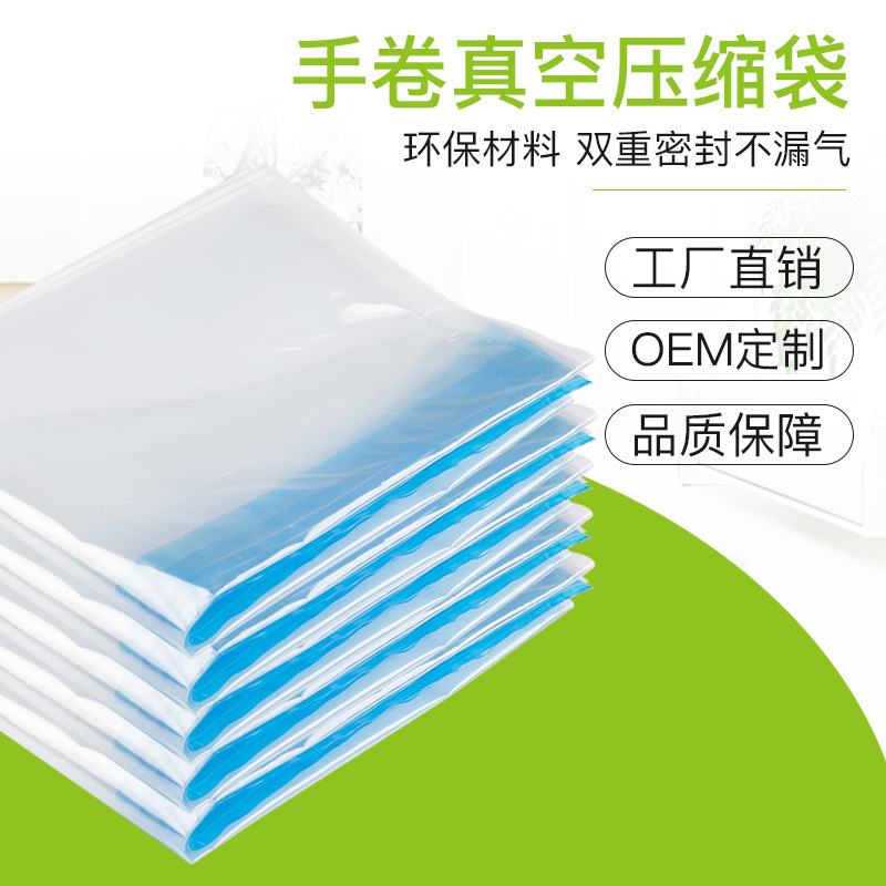 Bolsa de compresión de vacío enrollado a mano bolsa de viaje portátil rollo de almacenamiento de ropa bolsa de compresión traje de lote bolsa de embalaje colección