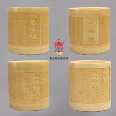 Biyounmi Confucian Analects Disciples Rules Orchid Pavilion Preface Three Character Classic Bamboo Carving Pen Pot Creative Ear Cleaning Tube Carving Cylinder Bamboo Gift