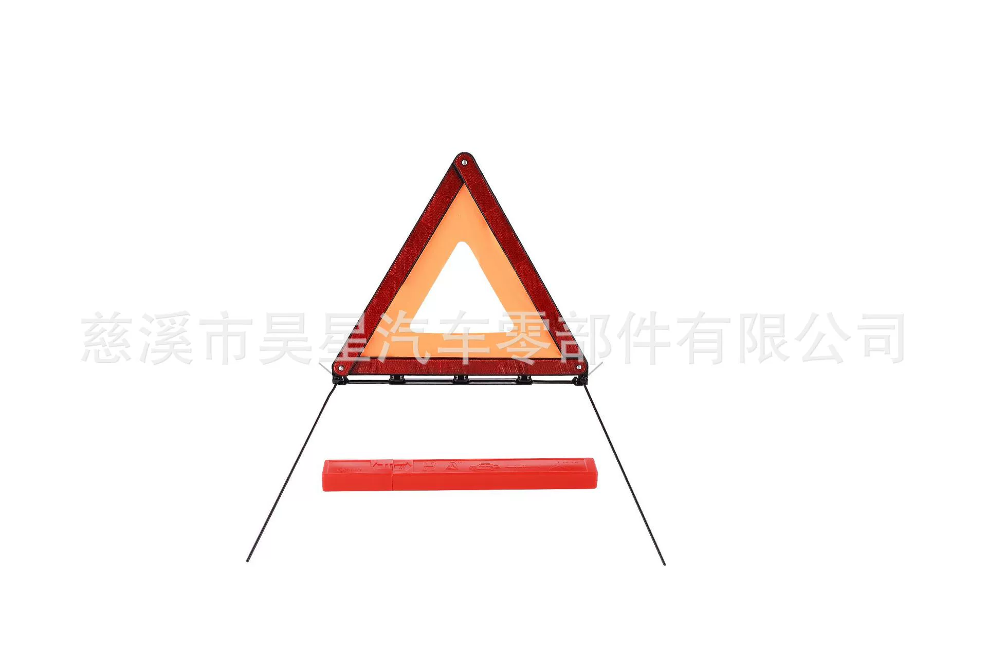 [Factory Direct Sales] Triangular Warning Sipter