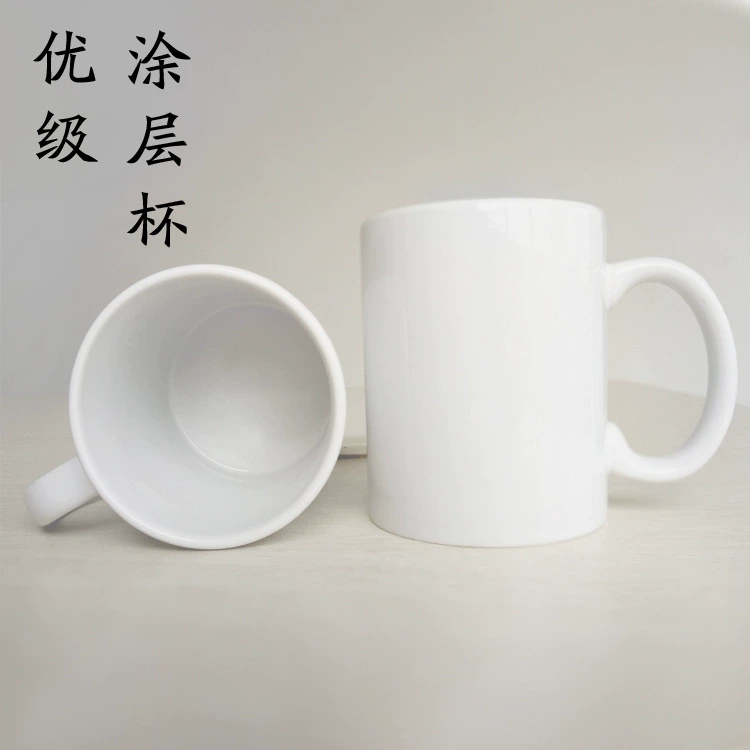 Фарфоровая кружка (Jingye Xin) JX-99, керамика с высоким температурами обжига, тиснение термический перенос, объем 301–400 мл