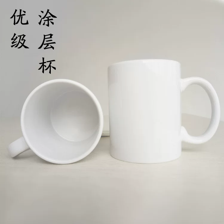 Фарфоровая кружка (Jingye Xin) JX-99, керамика с высоким температурами обжига, тиснение термический перенос, объем 301–400 мл
