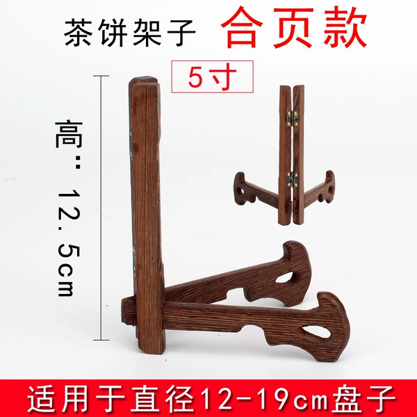 5 inch, diameter 12-19mm