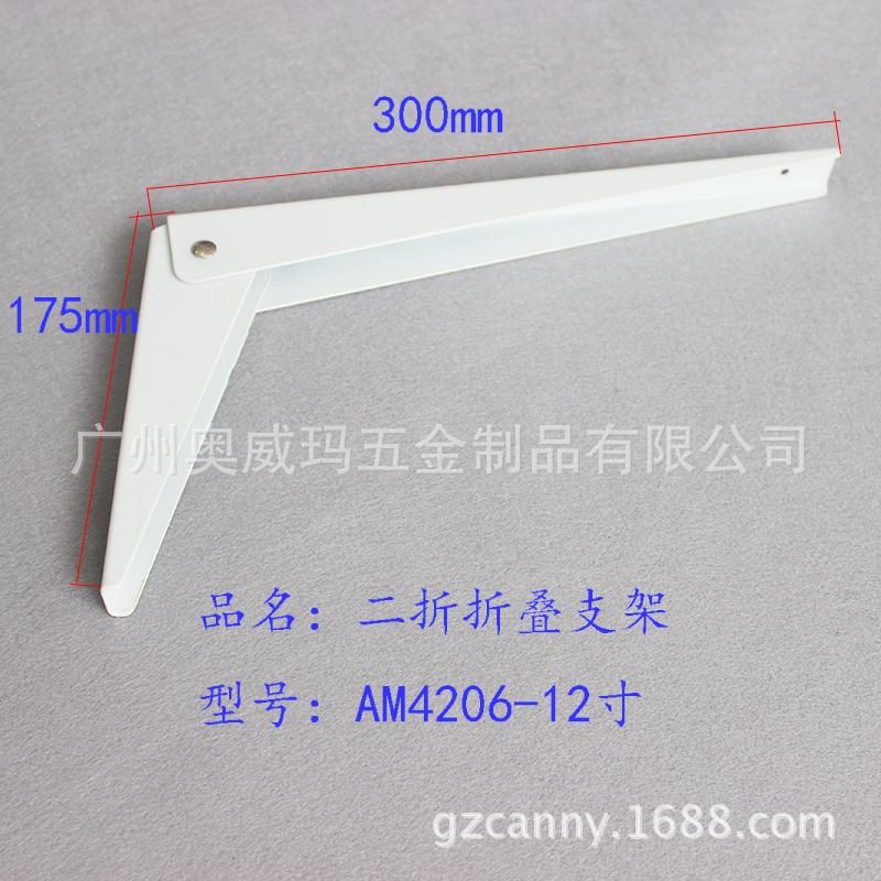 4206 2단 접이식 거치대 12인치 30cm 낱개