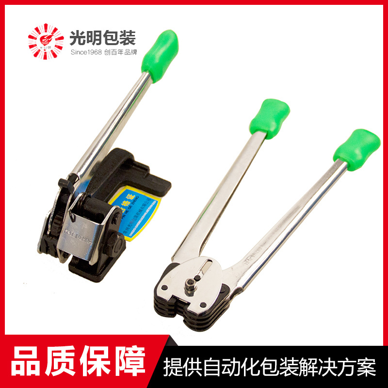 厂家批发光明牌S86铁皮带打包机手动打包机拉紧器手持打包机