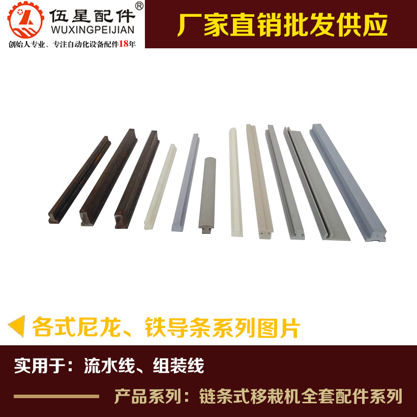 倍速铝材F型盖板 T型塑胶导条 异性铝材配套盖板 工字型导条