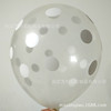 12 -inch transparent balloon balloon transparent color wave dot balloon transparent white wave dot blue wave dot pink balloon balloon