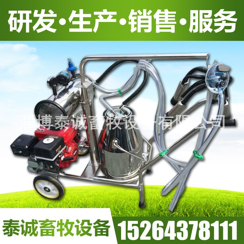 奶牛挤奶机真空泵挤奶设备挤奶机（本店铺产品需详询后下单）